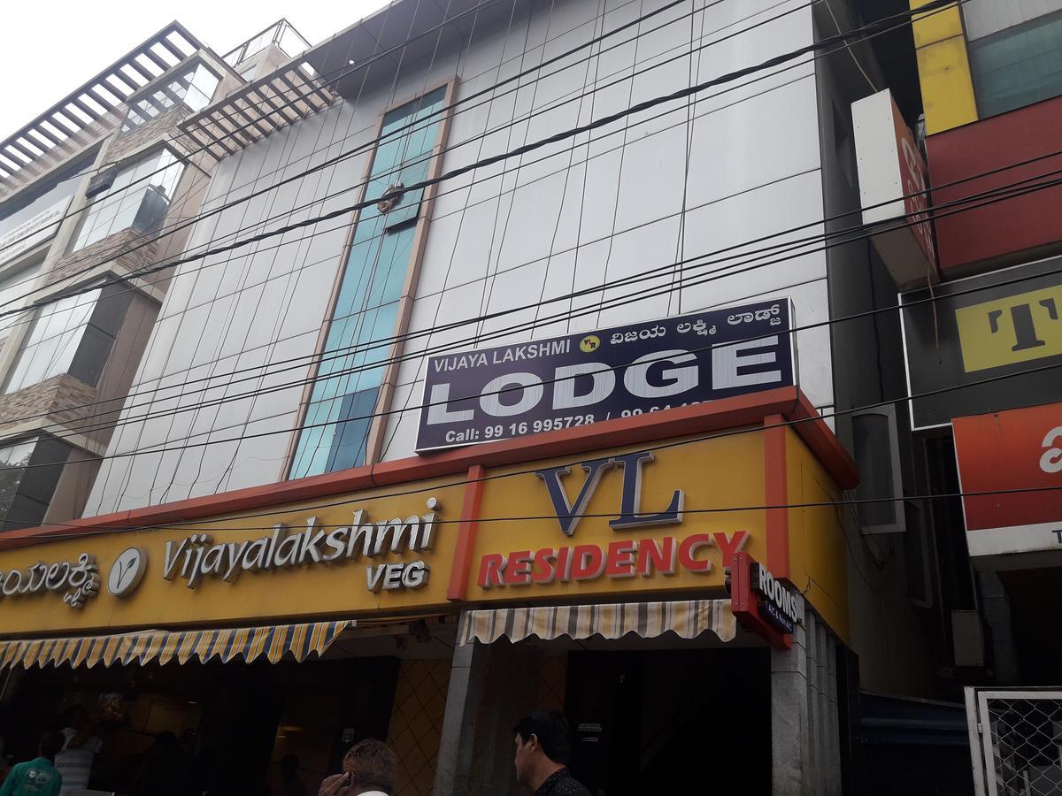 Hotel Vijaya Lakshmi Residency Bengalúr Exteriér fotografie